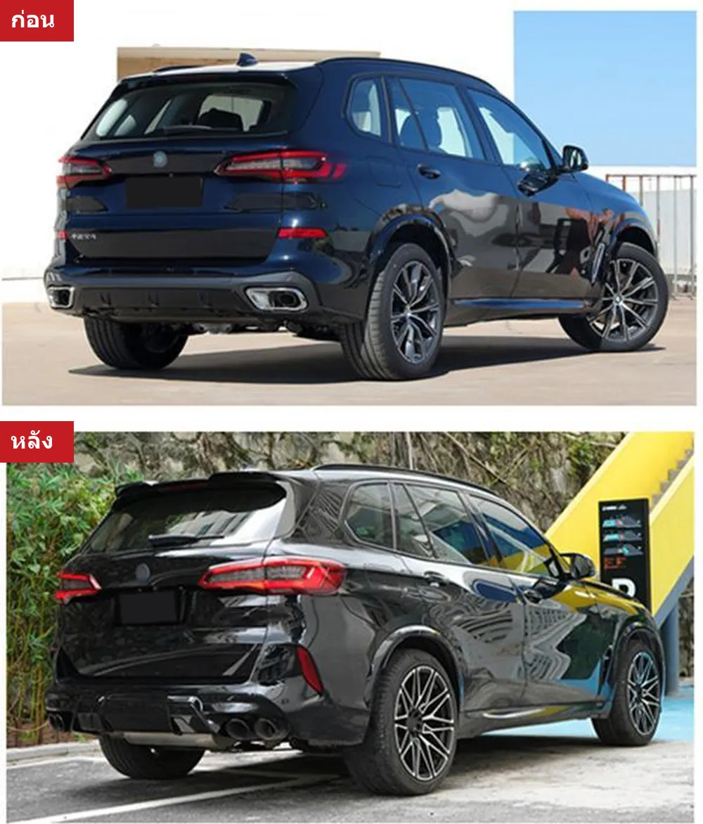 Full Body Kit BMW X5 G05 year 2019-2022 style X5M