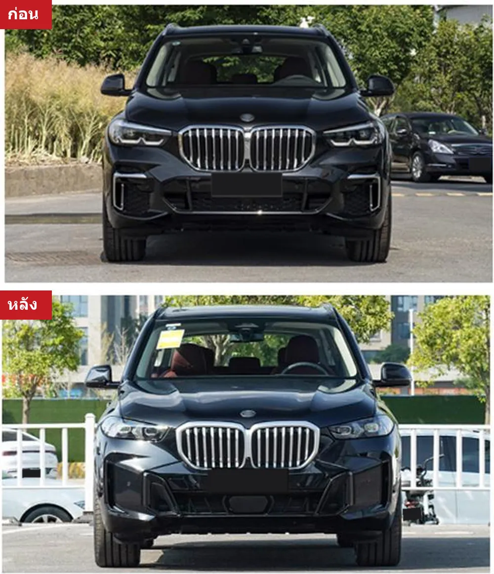 Full Body Kit BMW X5 G05 year 2019-2022 style X5G05 LCI MT