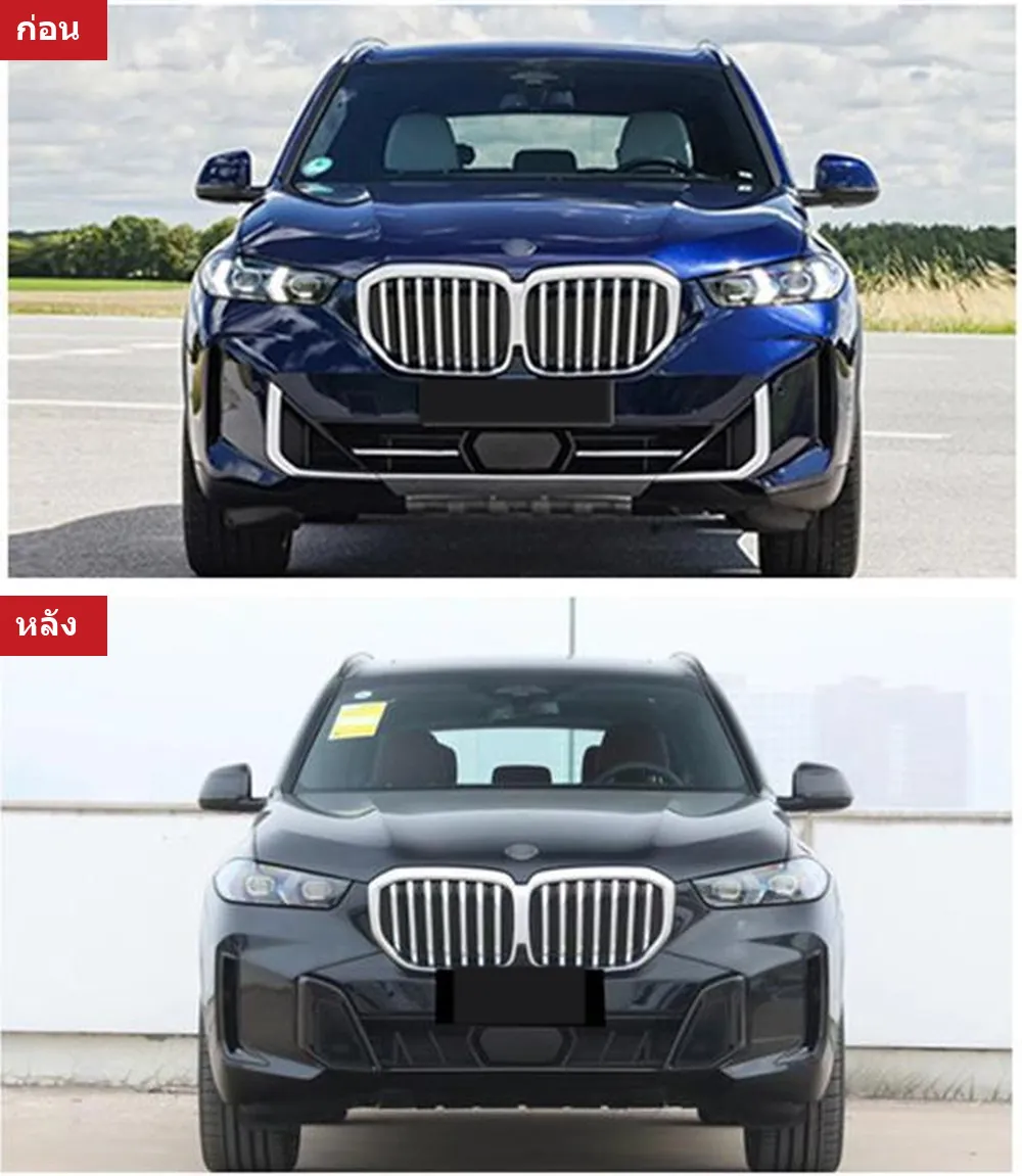 Full Body Kit BMW X5 G05 style MT