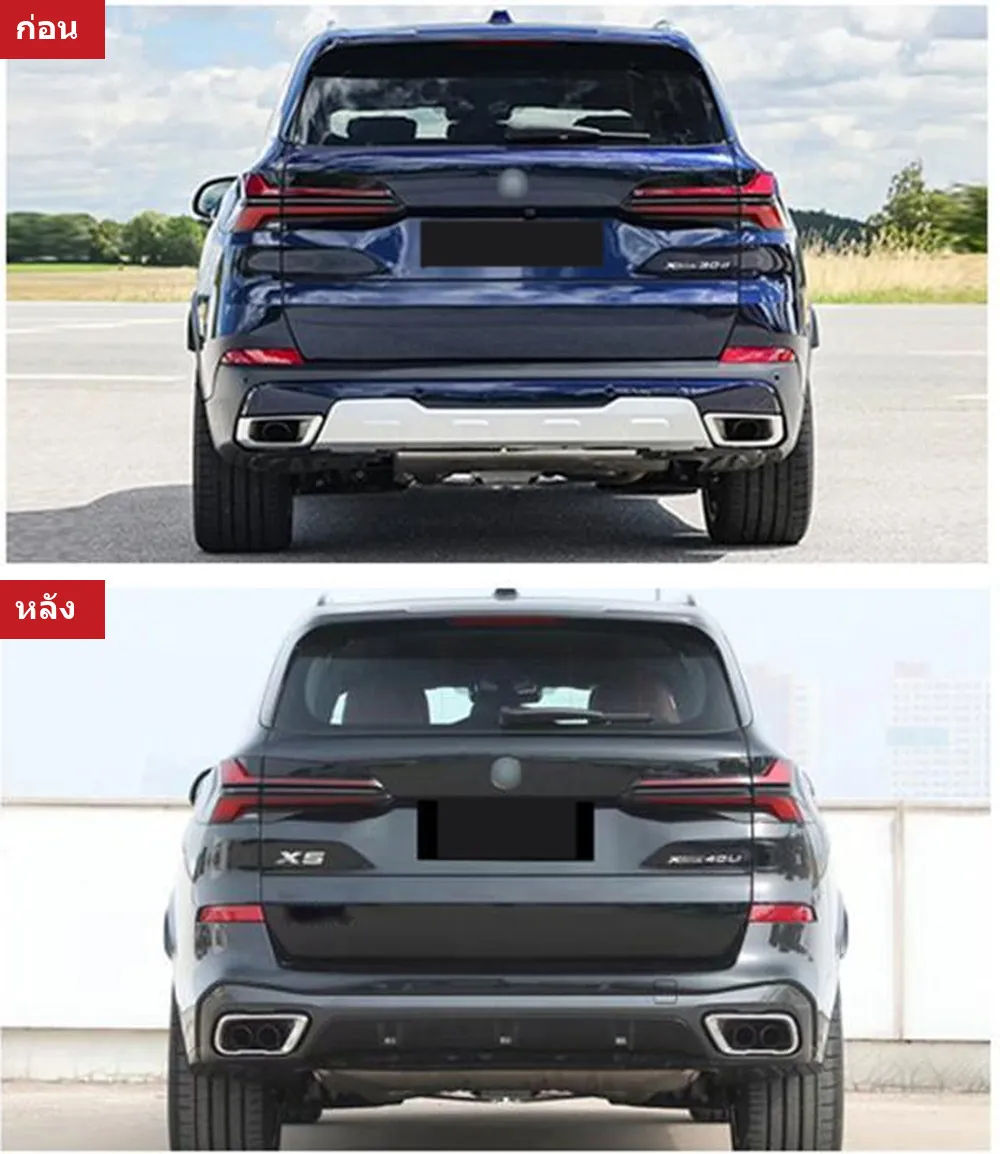 Full Body Kit BMW X5 G05 style MT