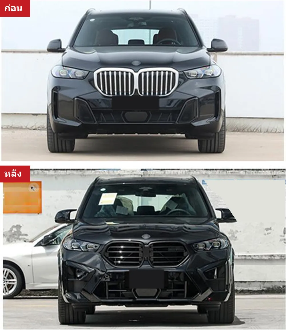 ชุดแต่งรอบคัน BMW X5 G05 ทรง X5M