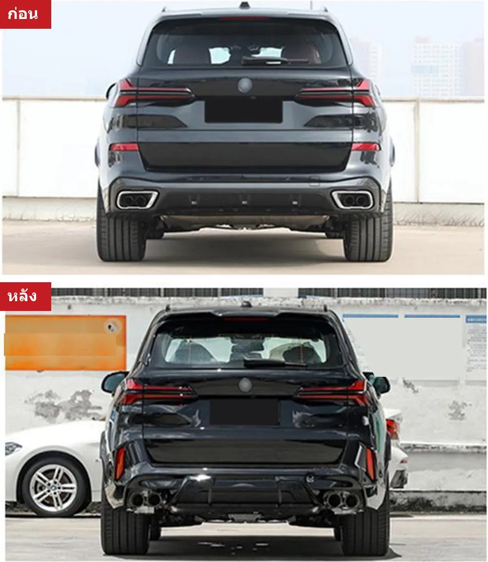 ชุดแต่งรอบคัน BMW X5 G05 ทรง X5M