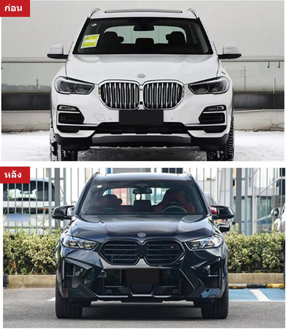 Full Body Kit BMW X5 G05 year 2019-2023 style X5M