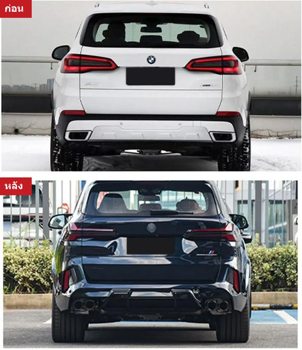 Full Body Kit BMW X5 G05 year 2019-2023 style X5M