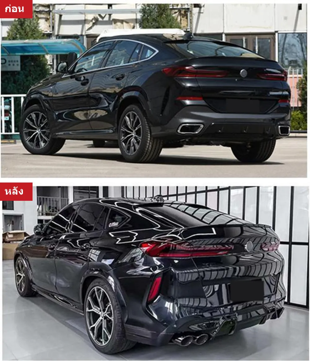ชุดแต่งรอบคัน BMW X6 G06 ปี 2020-2022 ทรง X6M