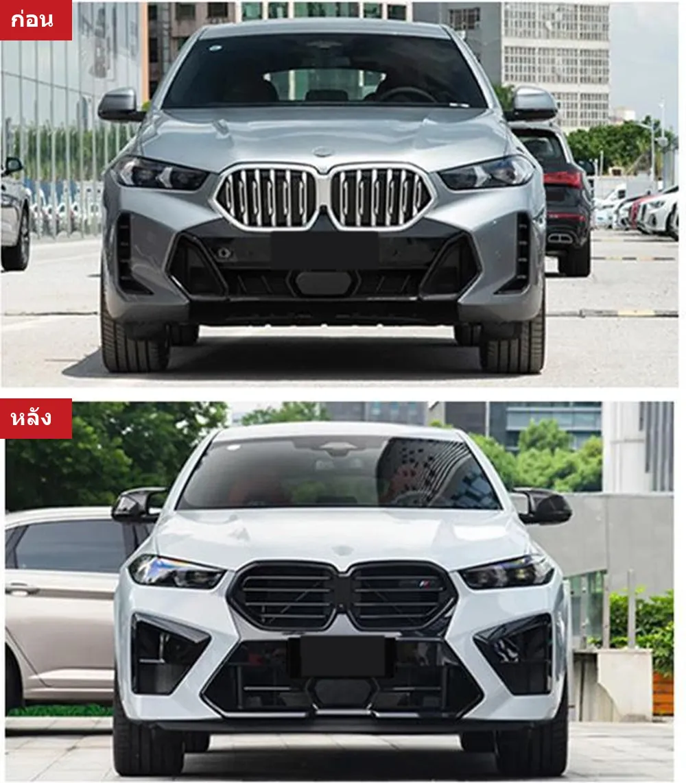 ชุดแต่งรอบคัน BMW X6 G06 LCI (โฉมไมเนอร์เชนจ์) ทรง X6M