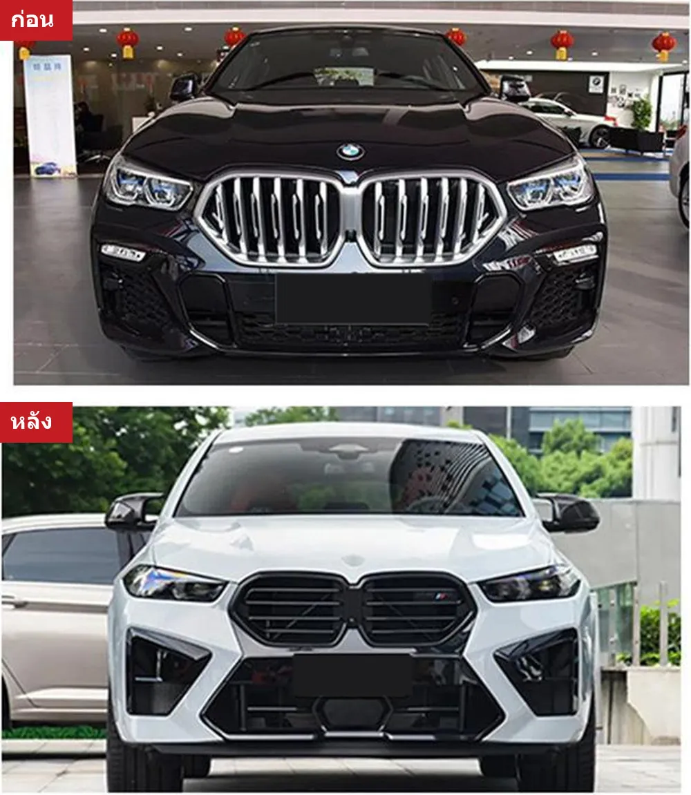 全车包围套件 BMW 年 2020-2022 款式 X6M