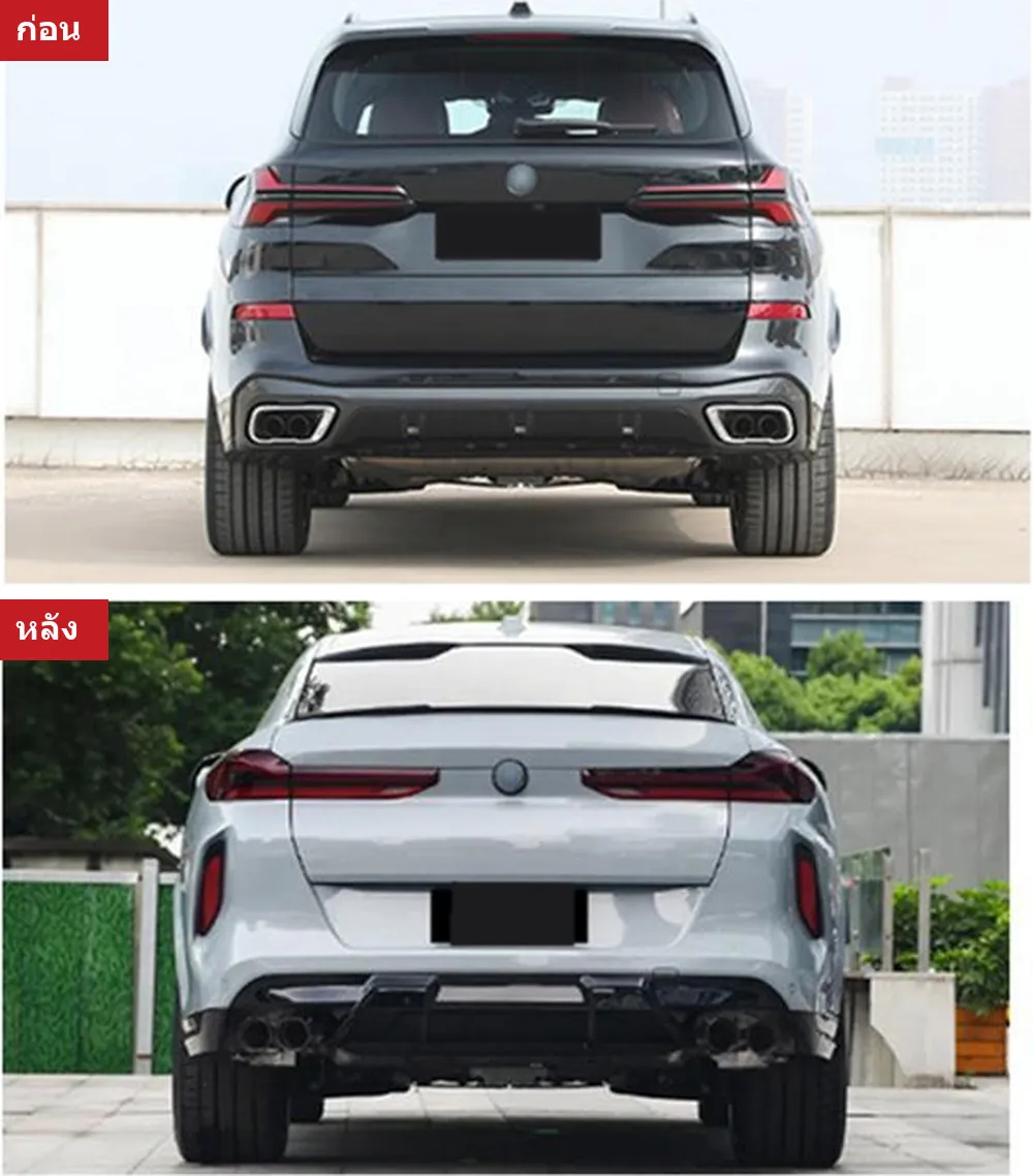 全车包围套件 BMW 年 2020-2022 款式 X6M