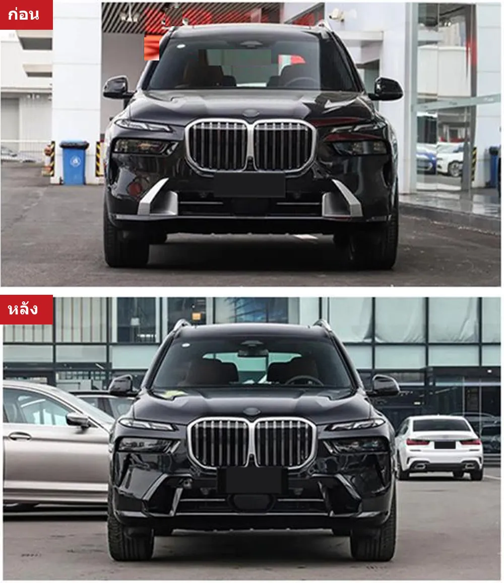 ชุดแต่งรอบคัน BMW X7 G07 ทรง M SPORT
