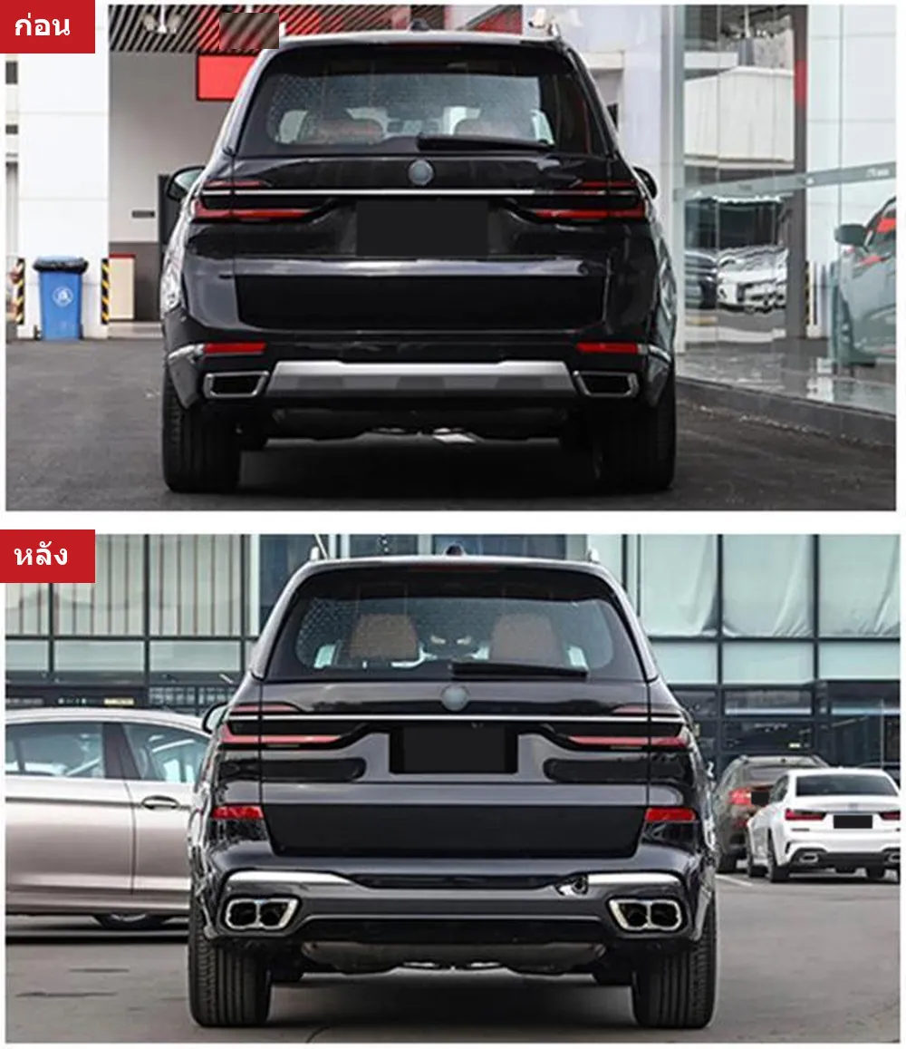 ชุดแต่งรอบคัน BMW X7 G07 ทรง M SPORT