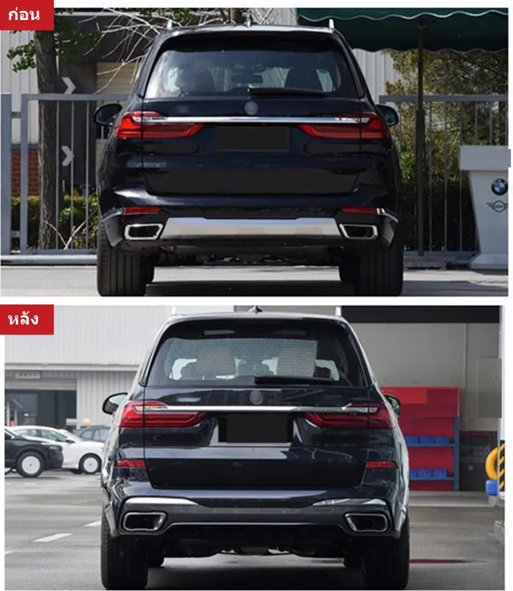 ชุดแต่งรอบคัน BMW X7 G07 ปี 2018-2022 ทรง MT