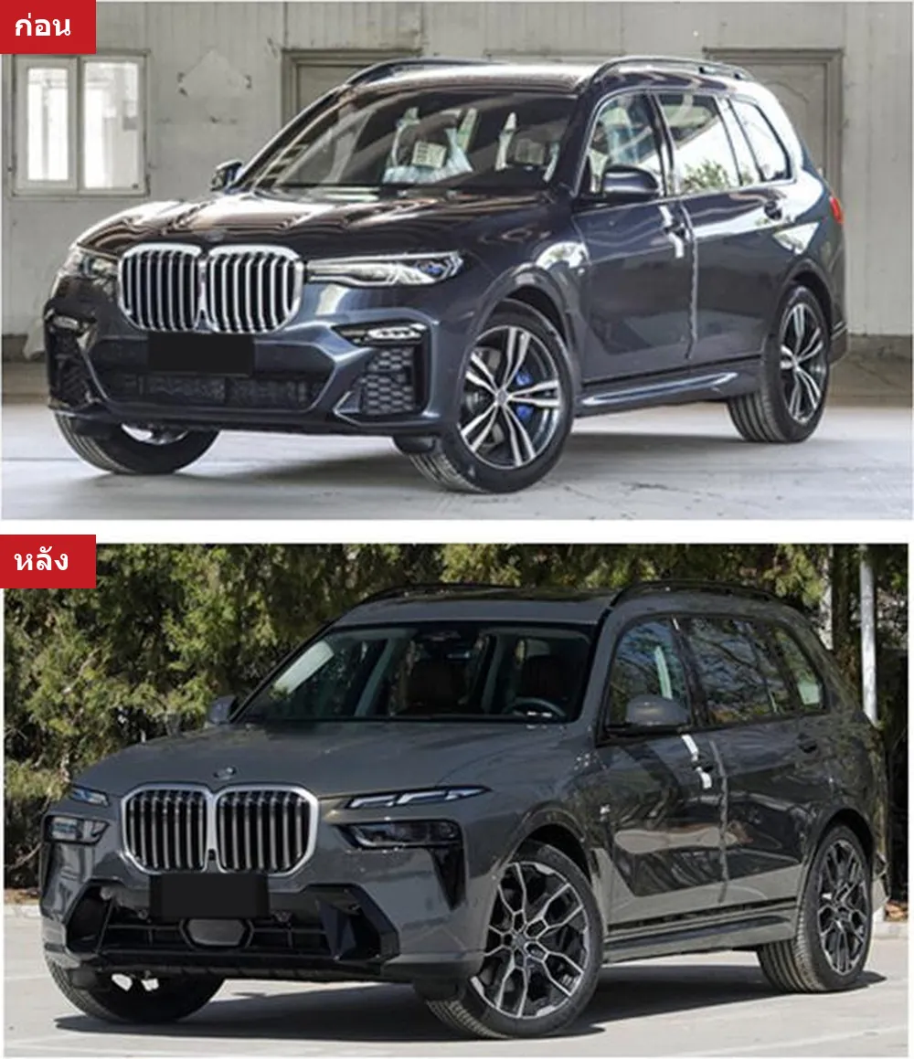 Full Body Kit BMW X7 G07 year 2018-2022 style X7G07 LCI M SPORT