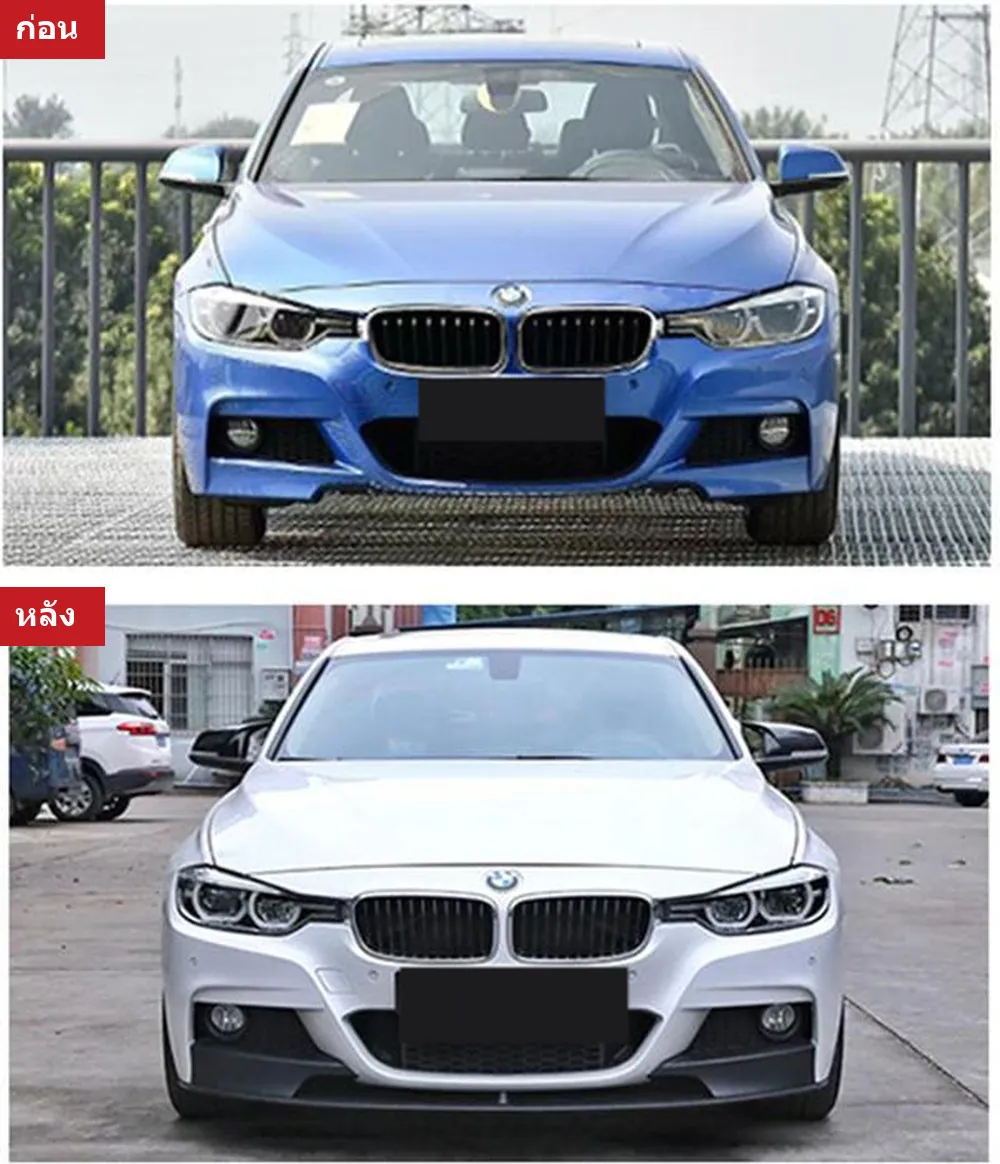 Full Body Kit BMW 3 Series F30 year 2013-2019 style MP