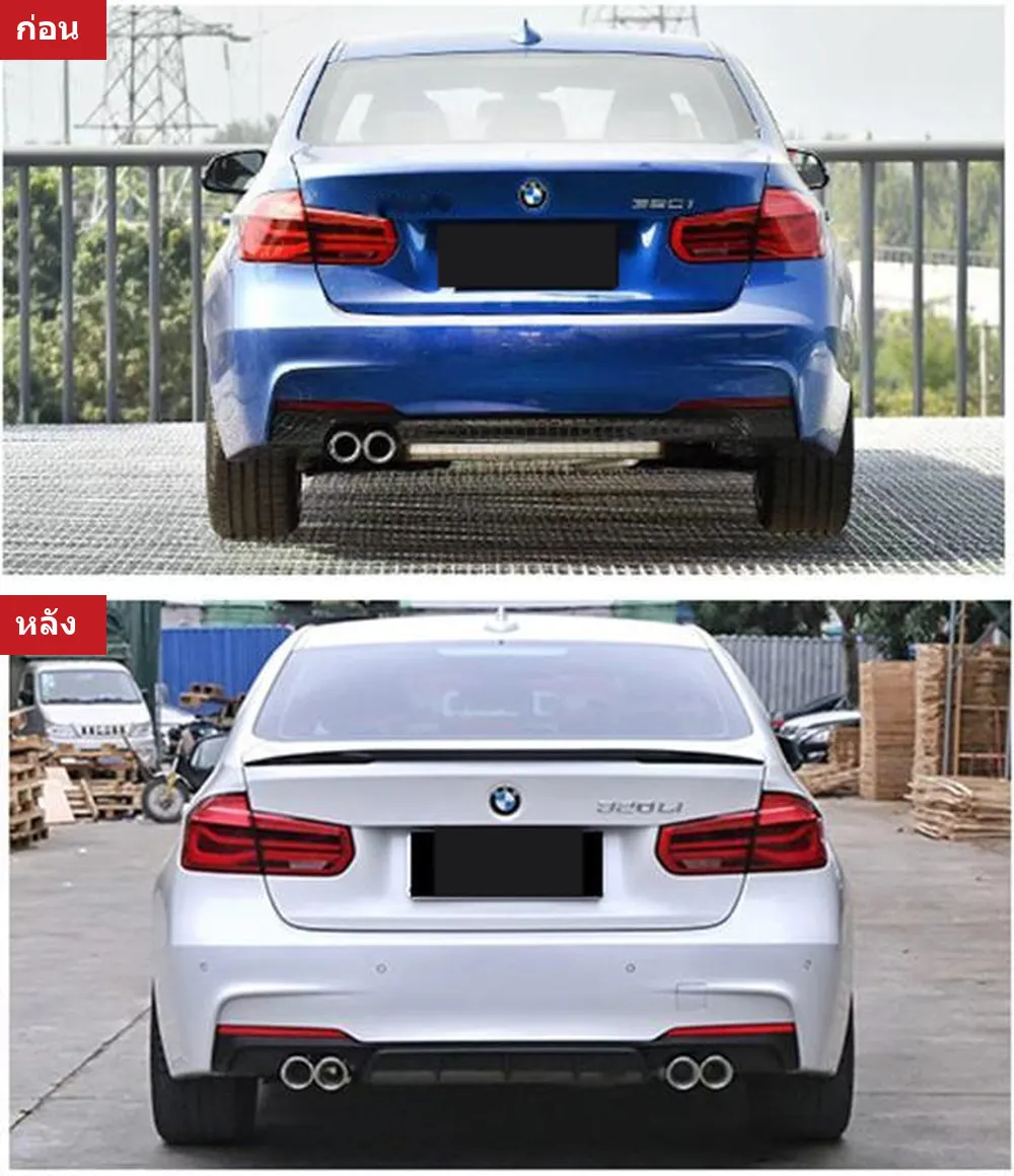 Full Body Kit BMW 3 Series F30 year 2013-2019 style MP