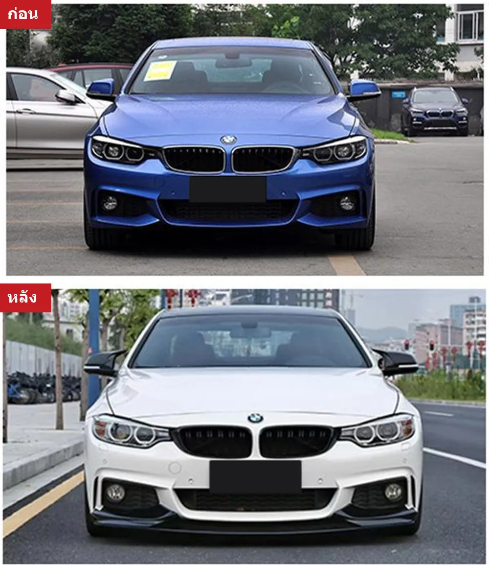 全车包围套件 BMW 4 Series F32 年 2014-2020 款式 MP