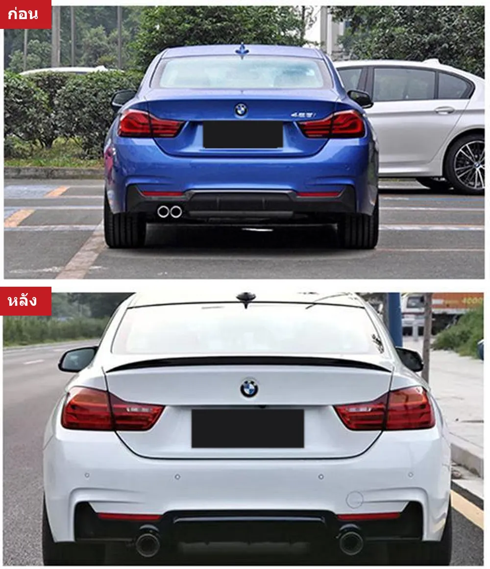 全车包围套件 BMW 4 Series F32 年 2014-2020 款式 MP