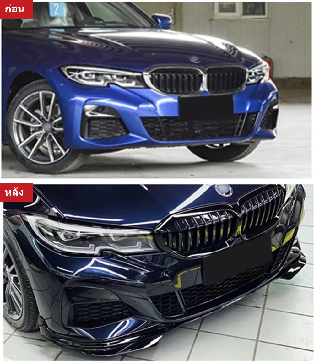 全车包围套件 BMW 3 Series G20 年 2020-2022 款式 MP