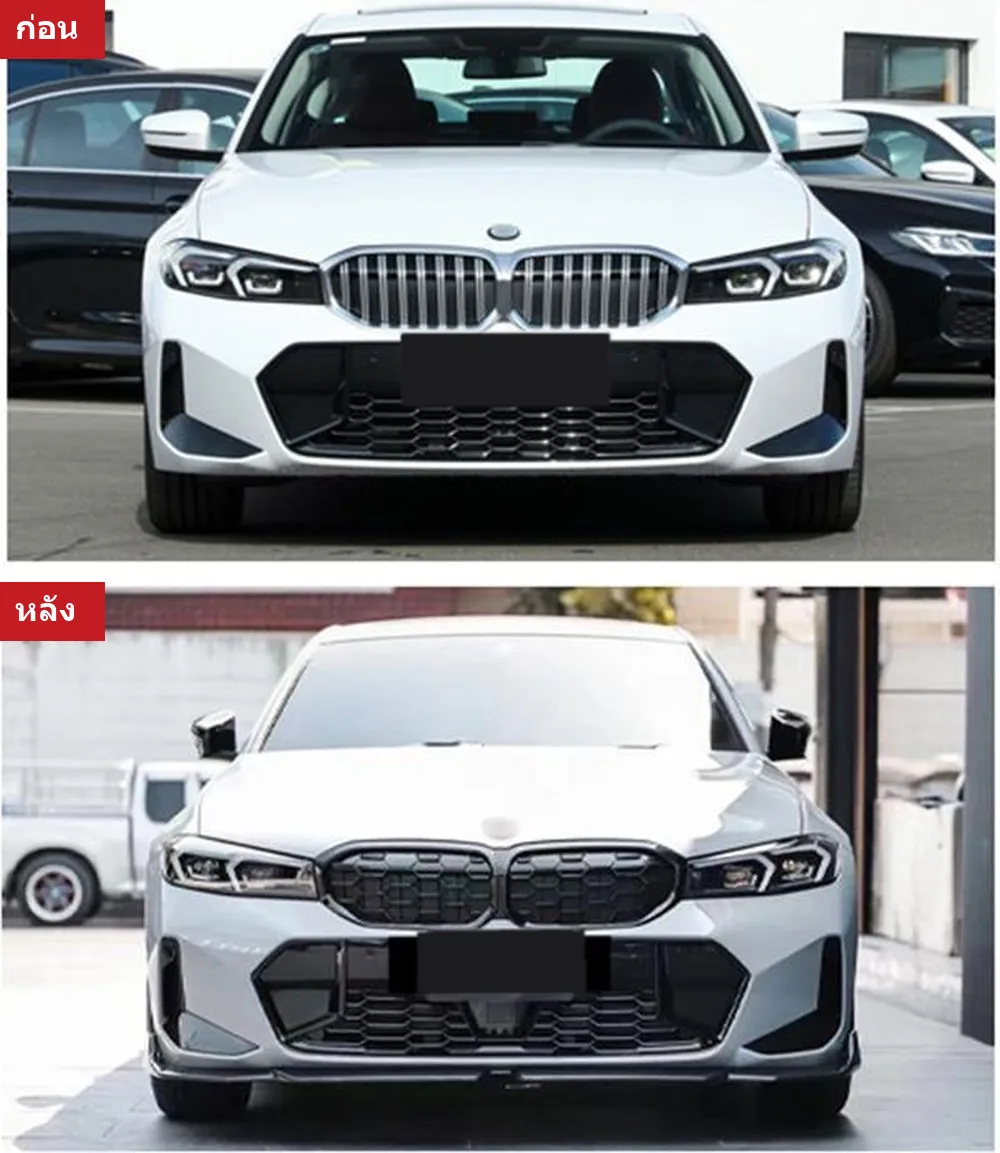 Full Body Kit BMW 3 Series G20 year 2023-2024 style MP