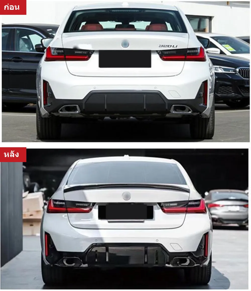 Full Body Kit BMW 3 Series G20 year 2023-2024 style MP