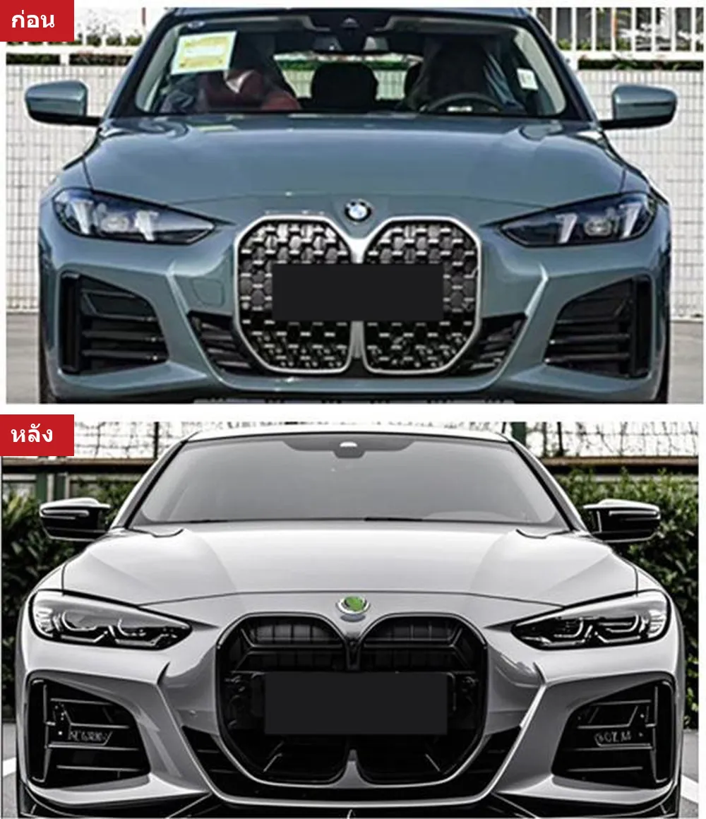 Full Body Kit BMW 4 Series G26 year 2021-2024 style BLACK WARRIOR