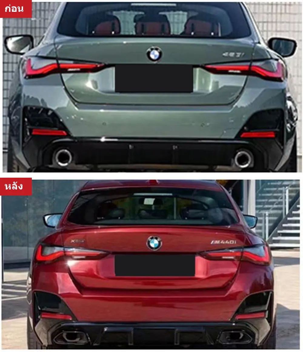Full Body Kit BMW 4 Series G26 year 2021-2024 style BLACK WARRIOR