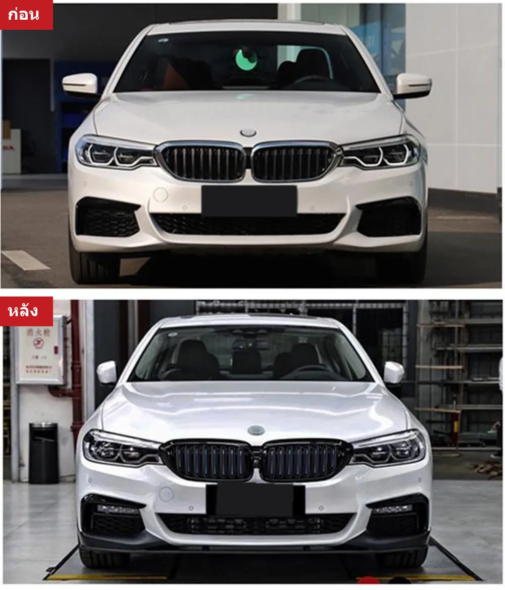 ชุดแต่งรอบคัน BMW 5 Series G30 ปี 2018-2020 ทรง MP