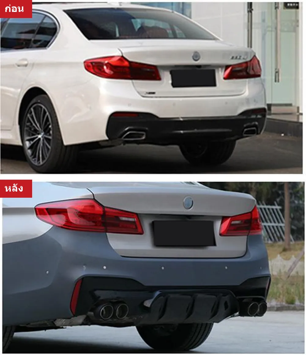 ชุดแต่งรอบคัน BMW 5 Series G30 ปี 2018-2020 ทรง MP