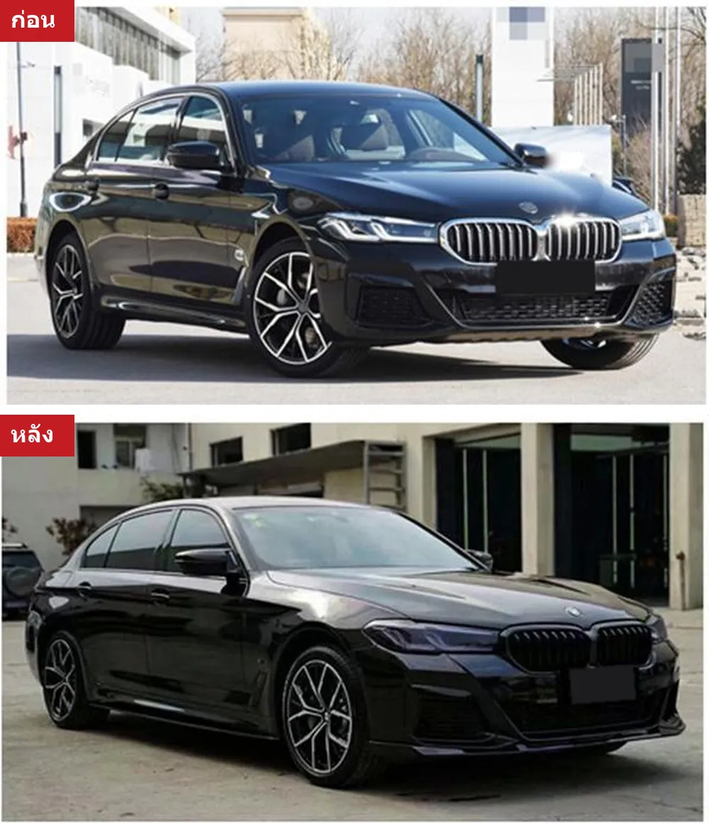 ชุดแต่งรอบคัน BMW 5 Series G30 ปี 2021-2023 ทรง MP