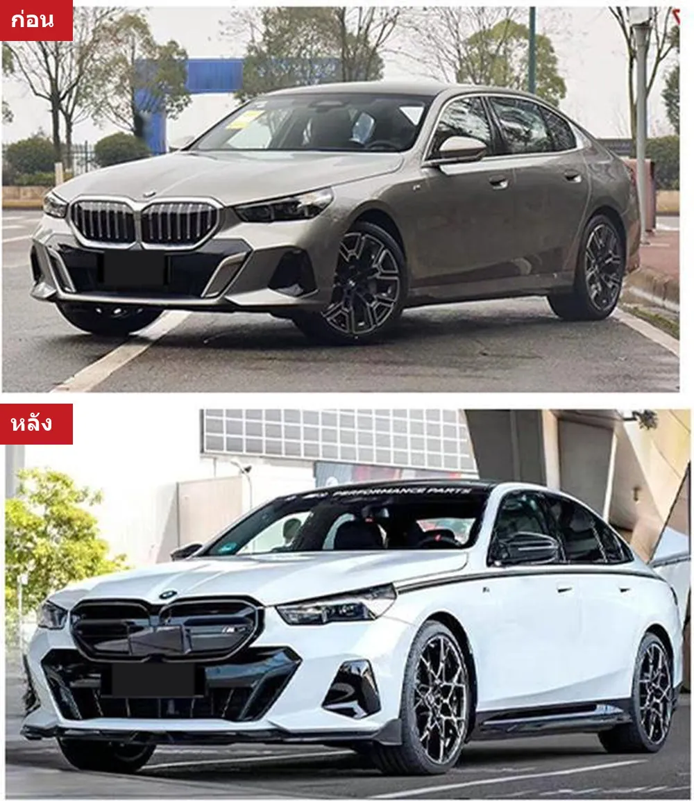 ชุดแต่งรอบคัน BMW 5 Series G60