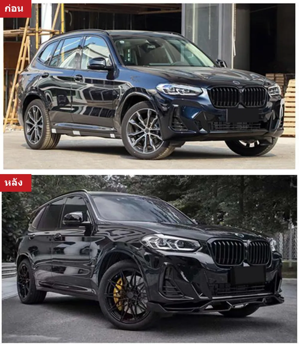 ชุดแต่งรอบคัน BMW iX3 G08 ปี 2022-2023 ทรง BLACKWARRIOR