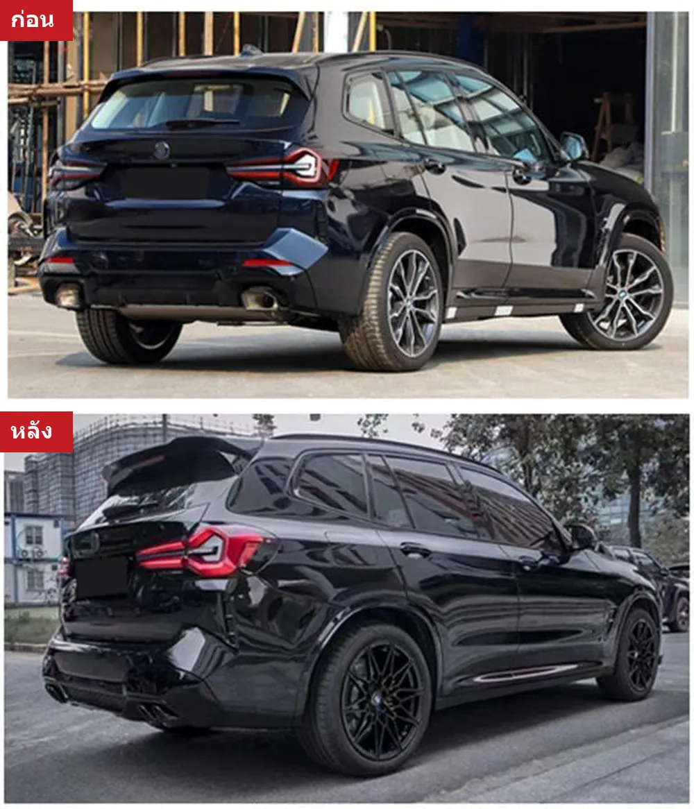 ชุดแต่งรอบคัน BMW iX3 G08 ปี 2022-2023 ทรง BLACKWARRIOR