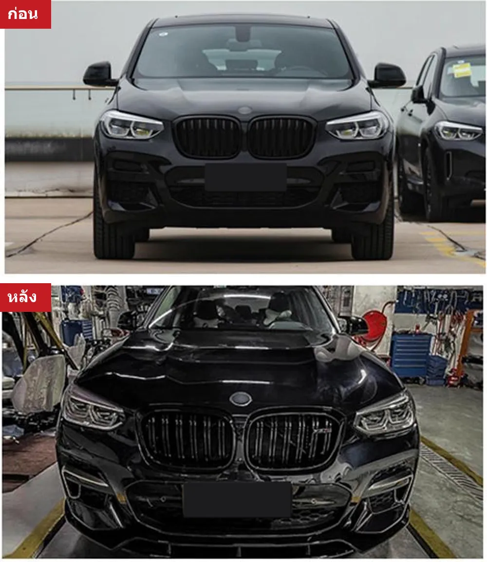 ชุดแต่งรอบคัน BMW X4 G02 ปี 2019-2023 ทรง BLACKWARRIOR