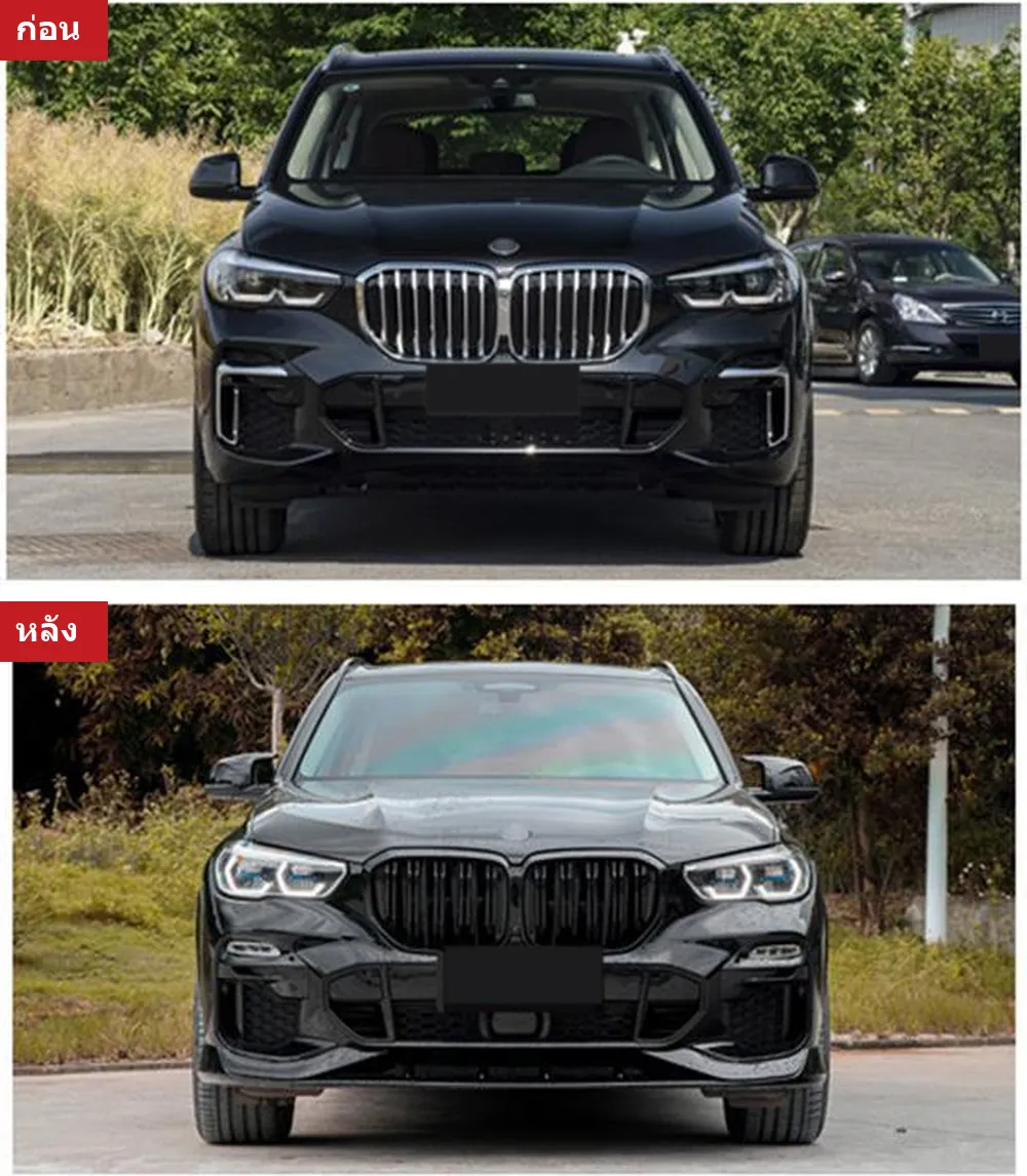 Full Body Kit BMW X5 G05 year 2019-2022 style AC