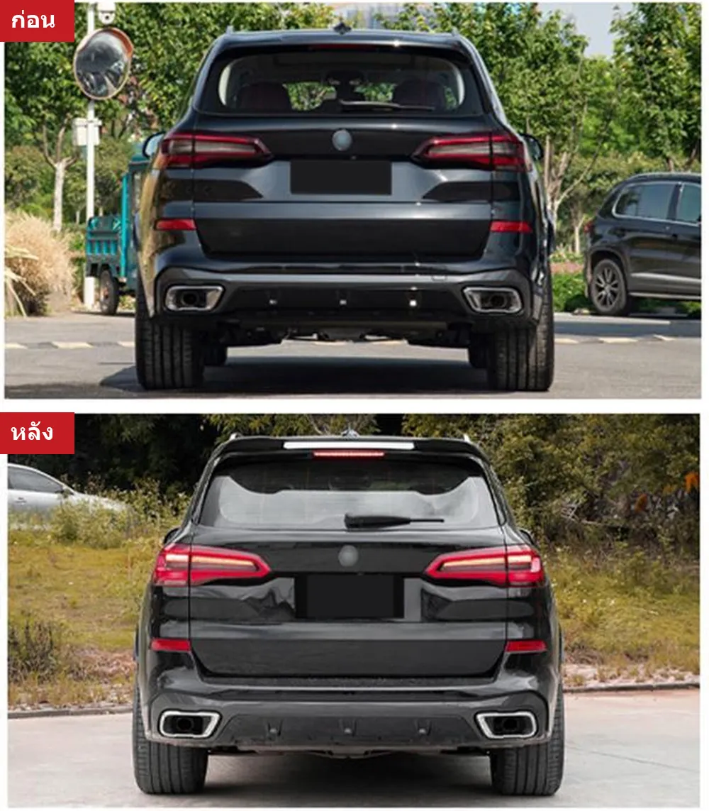 Full Body Kit BMW X5 G05 year 2019-2022 style AC