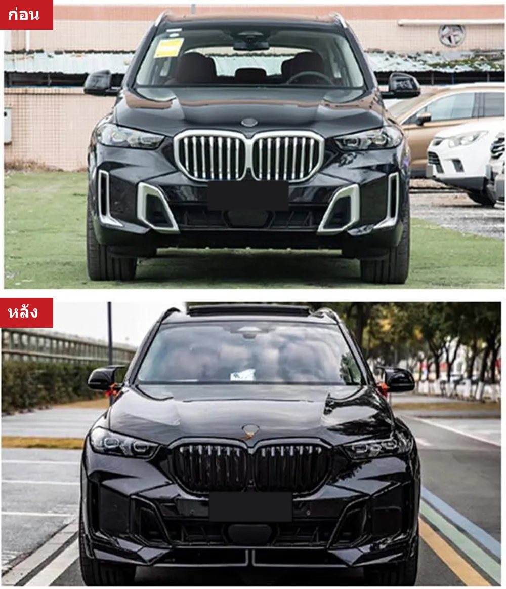 ชุดแต่งรอบคัน BMW X5 G05 ทรง MP