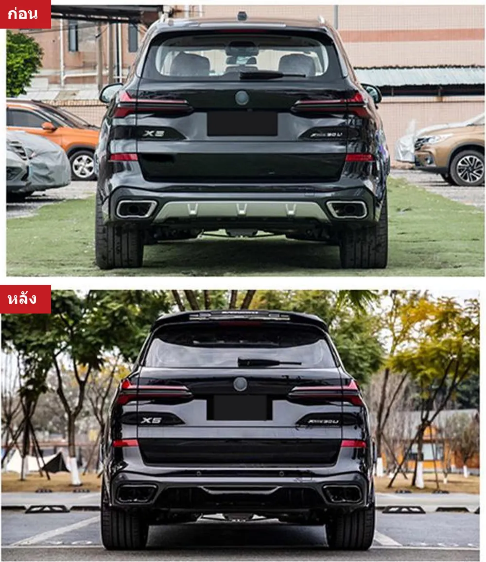 ชุดแต่งรอบคัน BMW X5 G05 ทรง MP