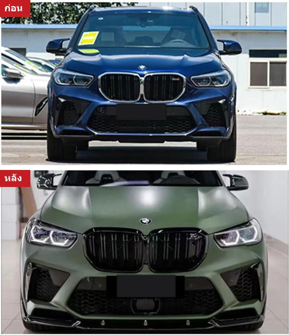 ชุดแต่งรอบคัน BMW X5M F95 ปี 2020-2022 ทรง BLACKWARRIOR