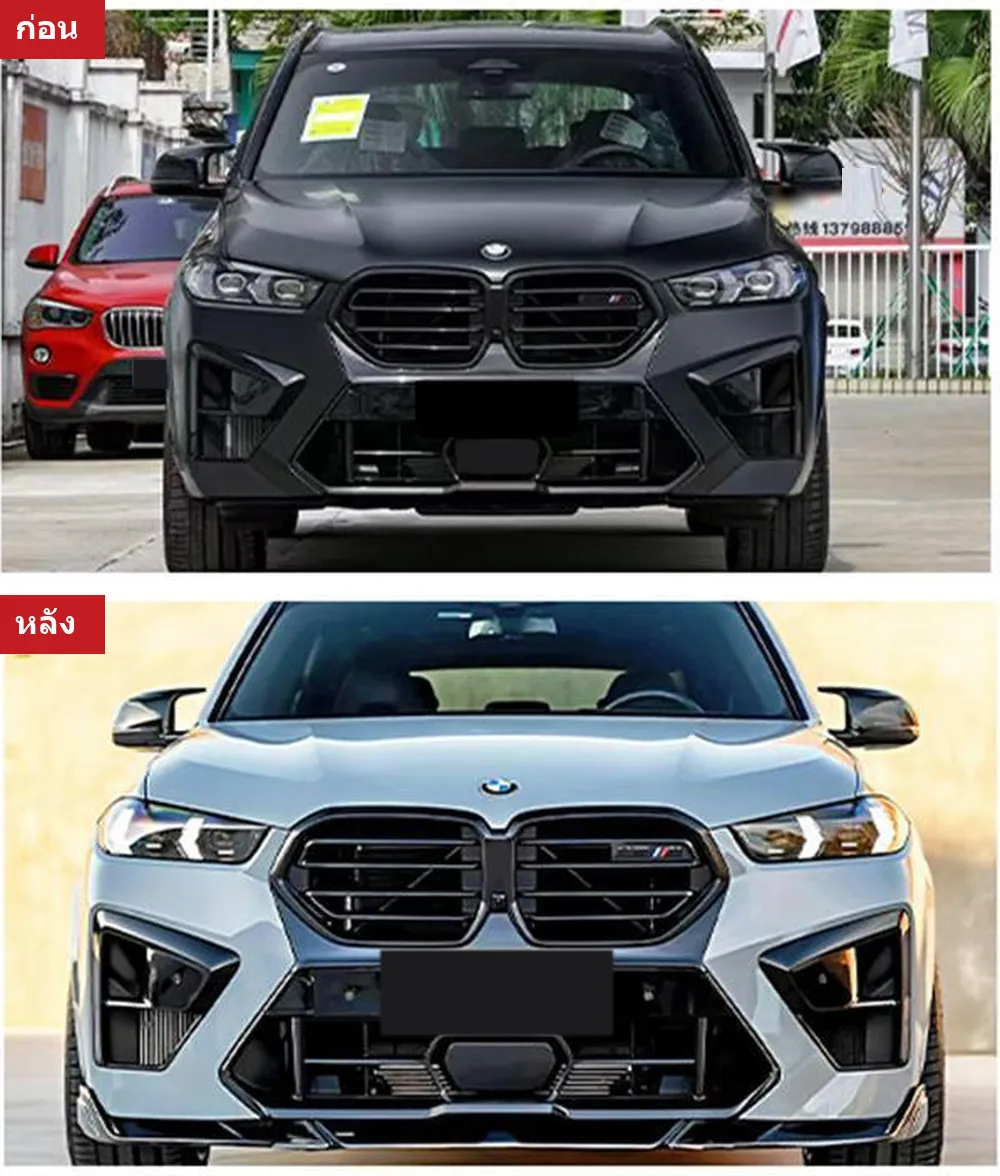 ชุดแต่งรอบคัน BMW X5M F95 ปี 2023-2025 ทรง BLACKWARRIOR
