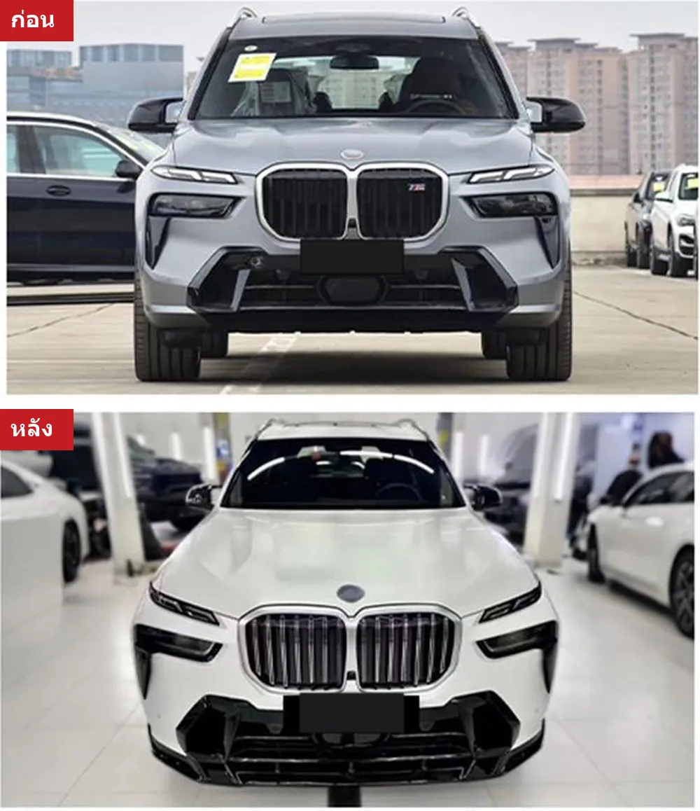 ชุดแต่งรอบคัน BMW X7 G07 ปี 2023-2024 ทรง BLACK WARRIOR