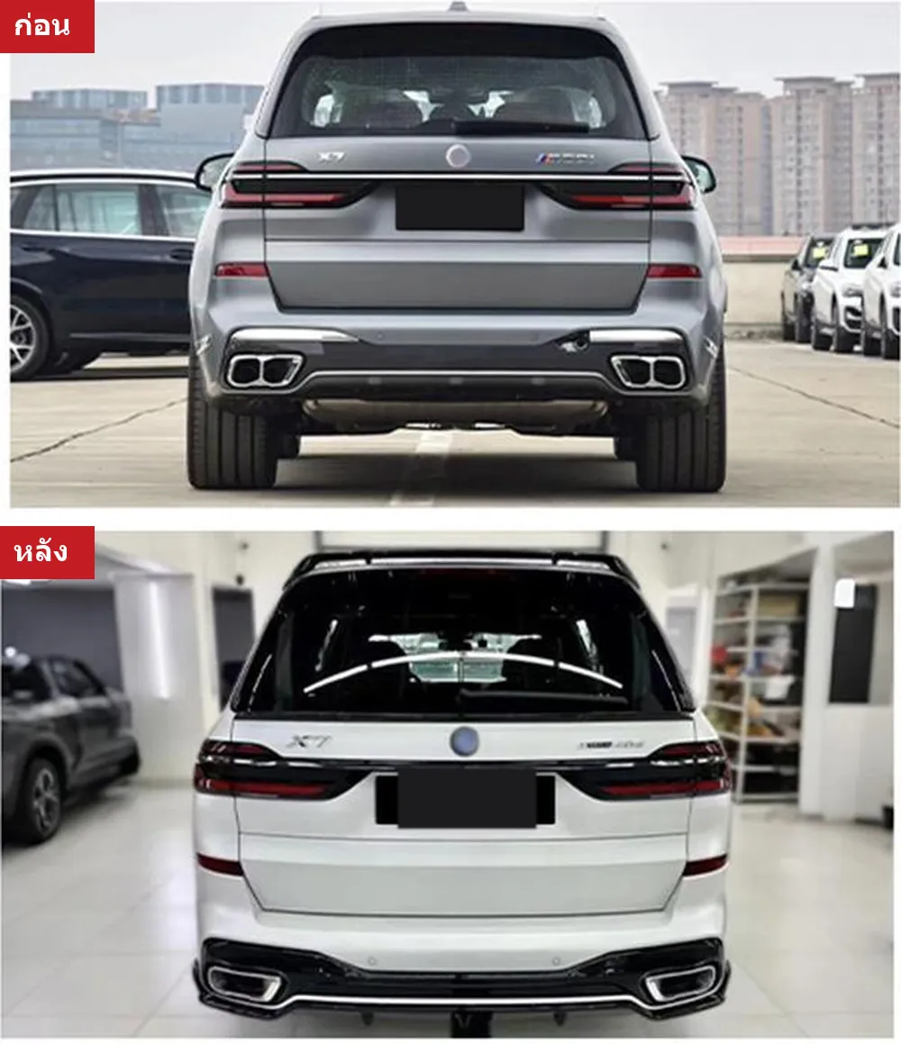 ชุดแต่งรอบคัน BMW X7 G07 ปี 2023-2024 ทรง BLACK WARRIOR
