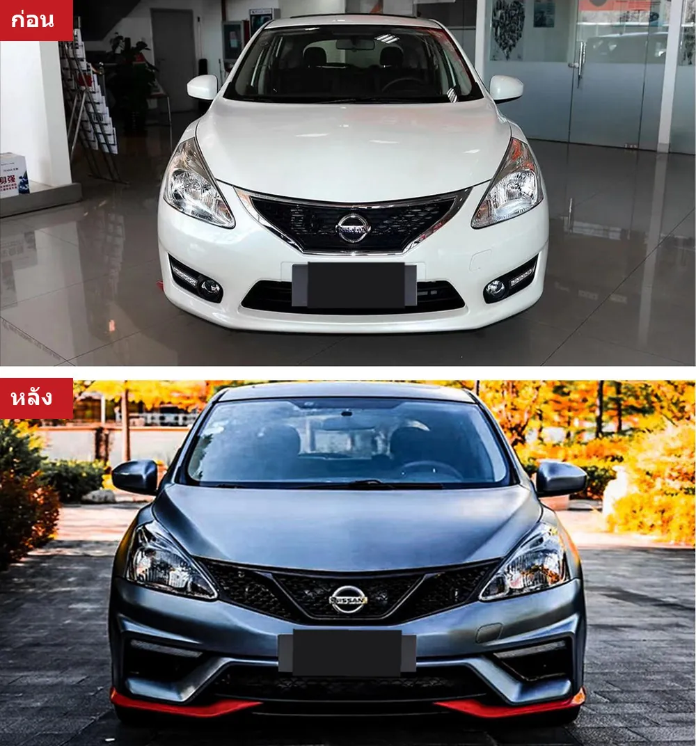 ชุดแต่งรอบคัน Nissan Tiida ปี 2011-2015 ทรง NISMO