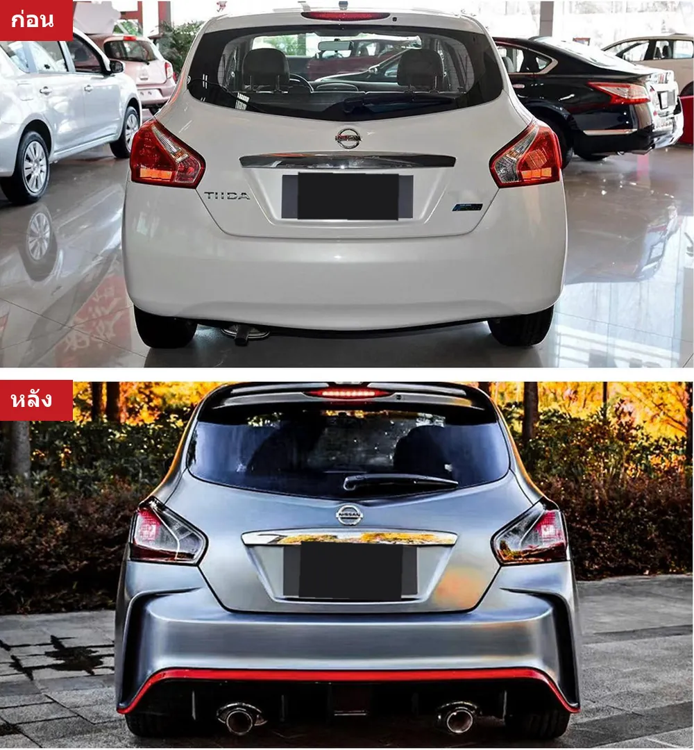 ชุดแต่งรอบคัน Nissan Tiida ปี 2011-2015 ทรง NISMO