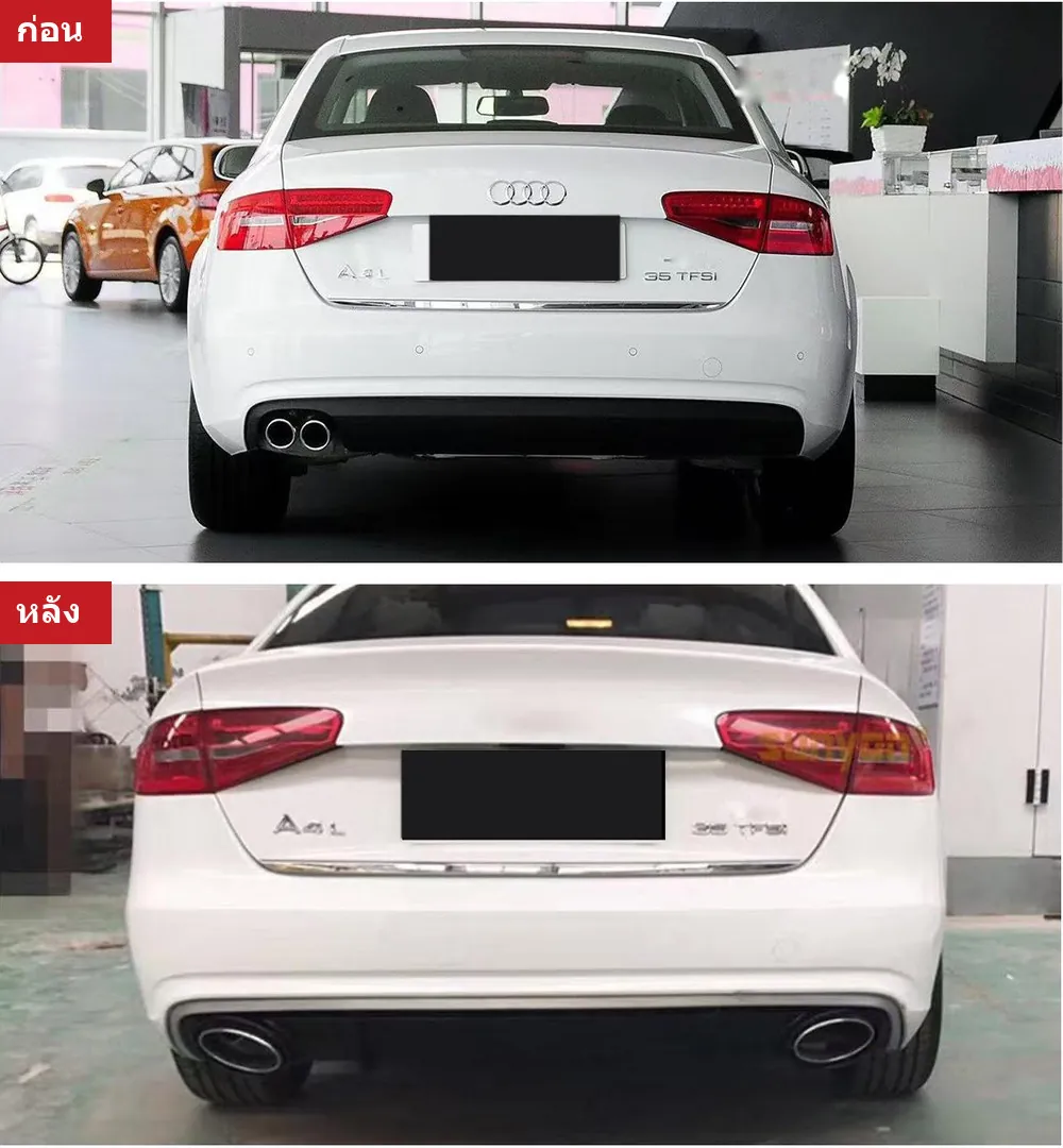 全车包围套件 AUDI A4 年 2013-2015 款式 CARACTERE