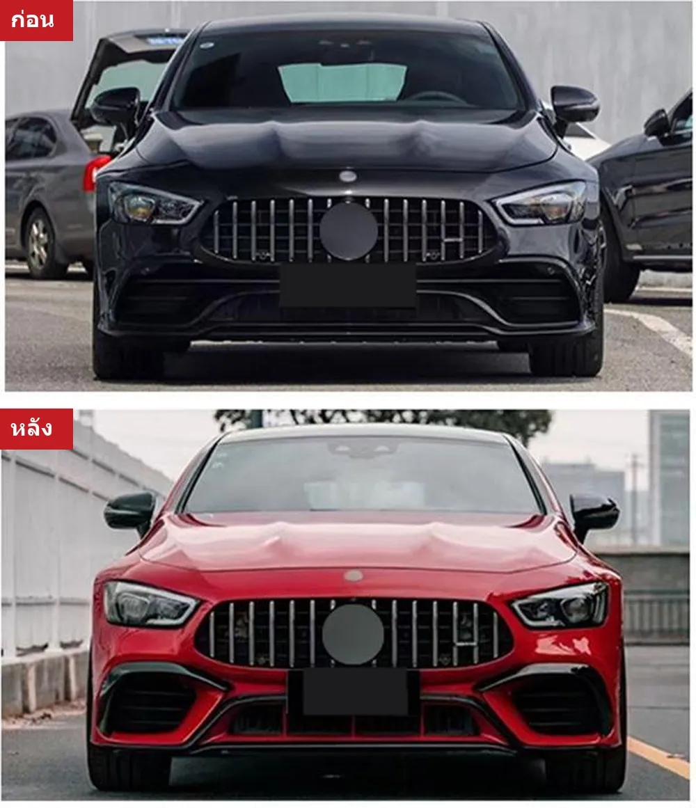 ชุดแต่งรอบคัน Mercedes-Benz AMG GT X290 ปี 2019-2024 ทรง GT63 AMG
