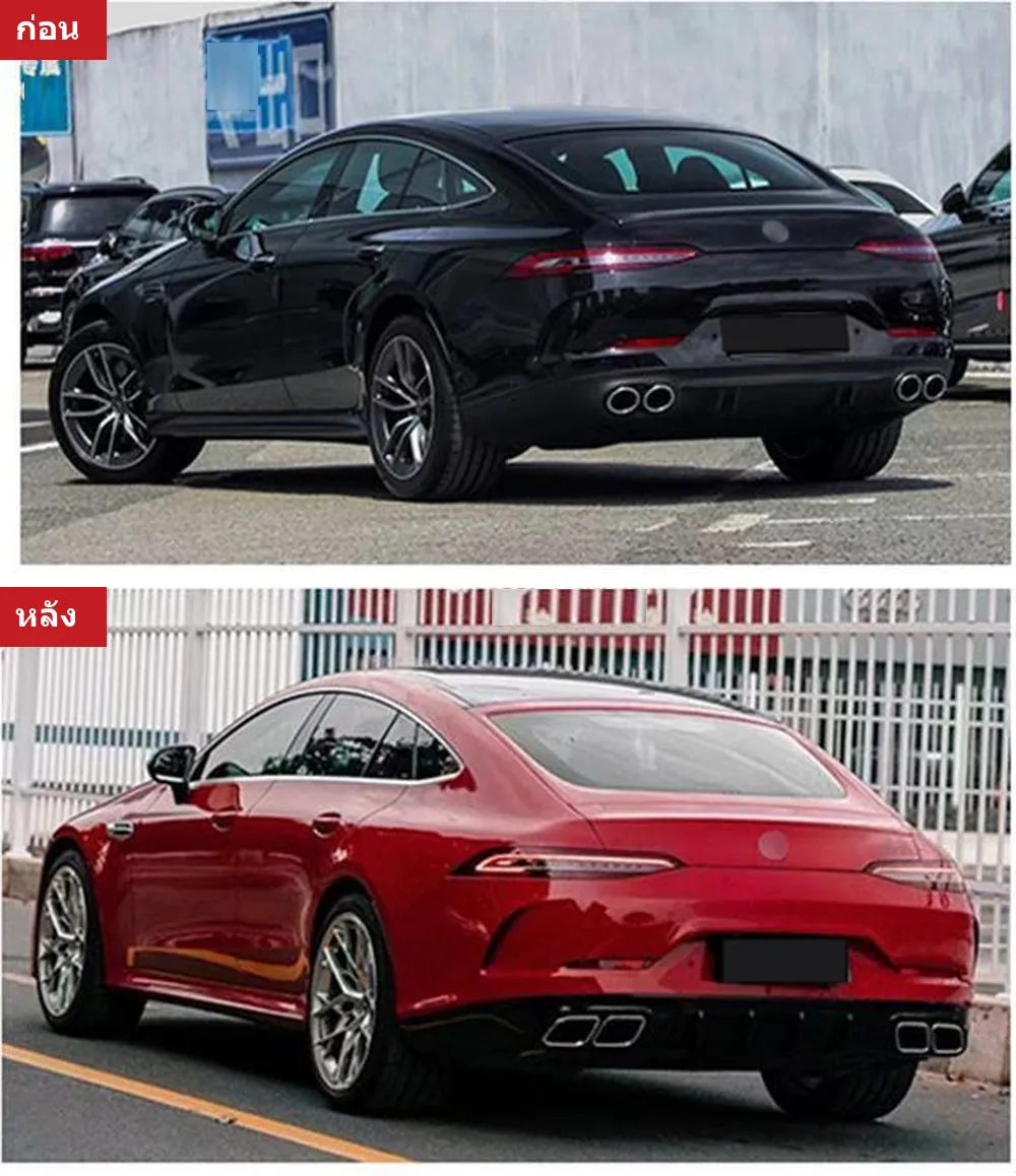 ชุดแต่งรอบคัน Mercedes-Benz AMG GT X290 ปี 2019-2024 ทรง GT63 AMG