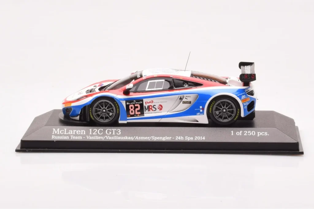 McLaren 改装套件