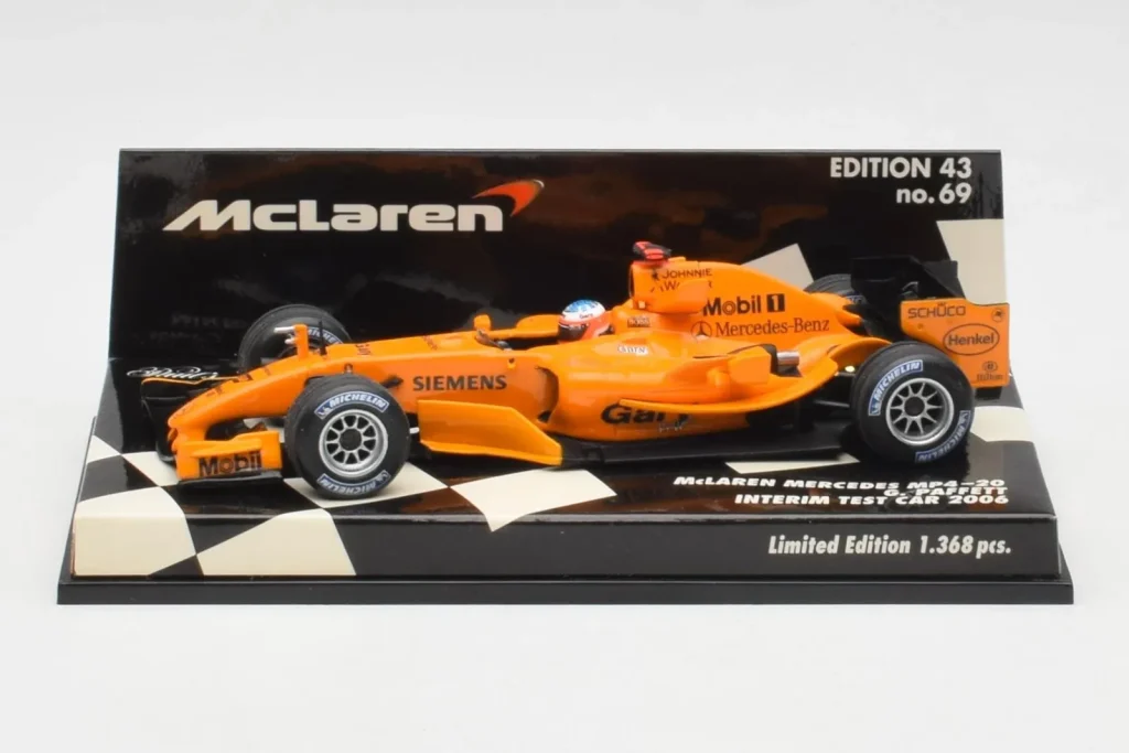 McLaren 改装套件